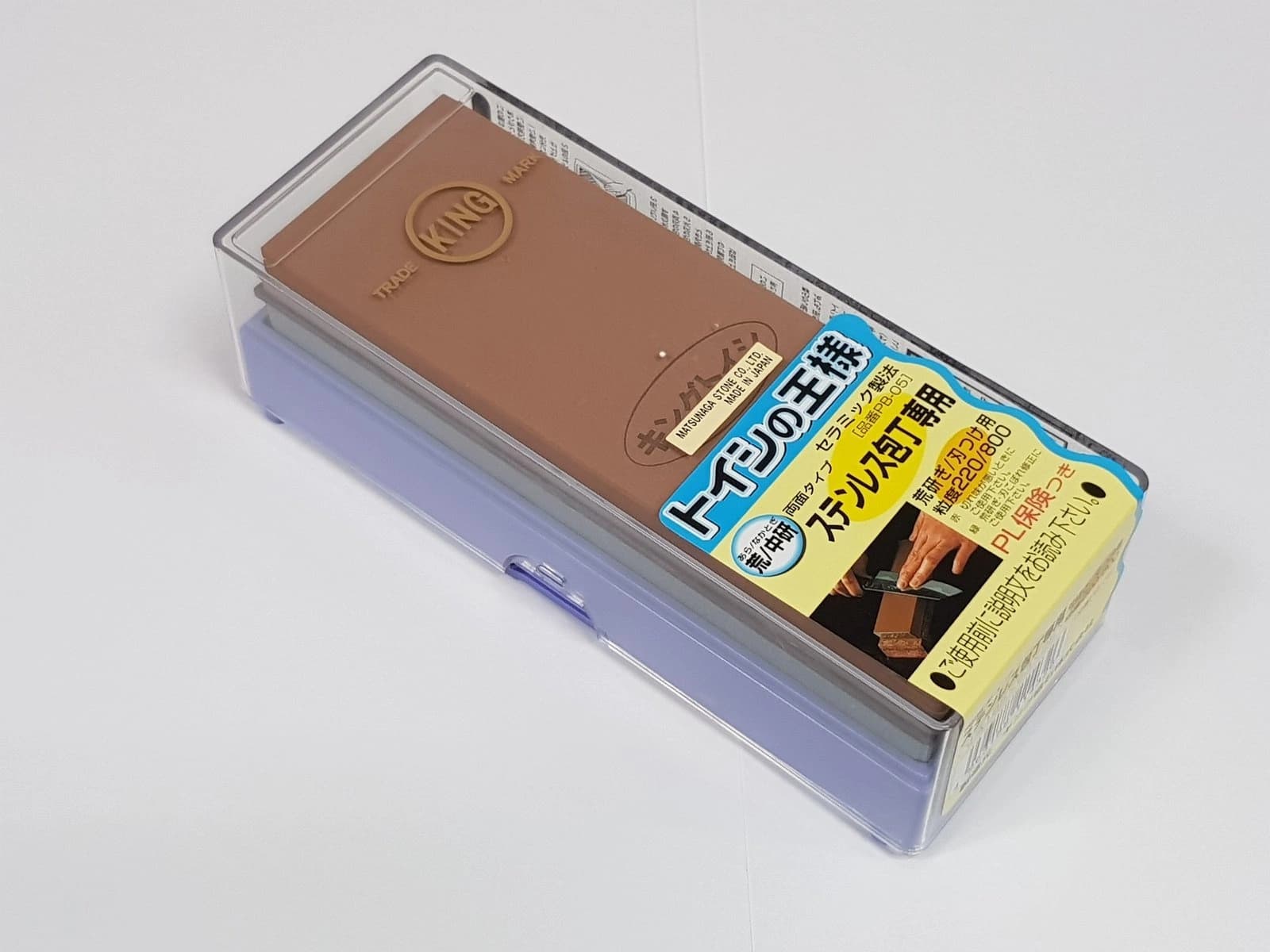 King PB-05 water stone Gradation 220/800 with base 2