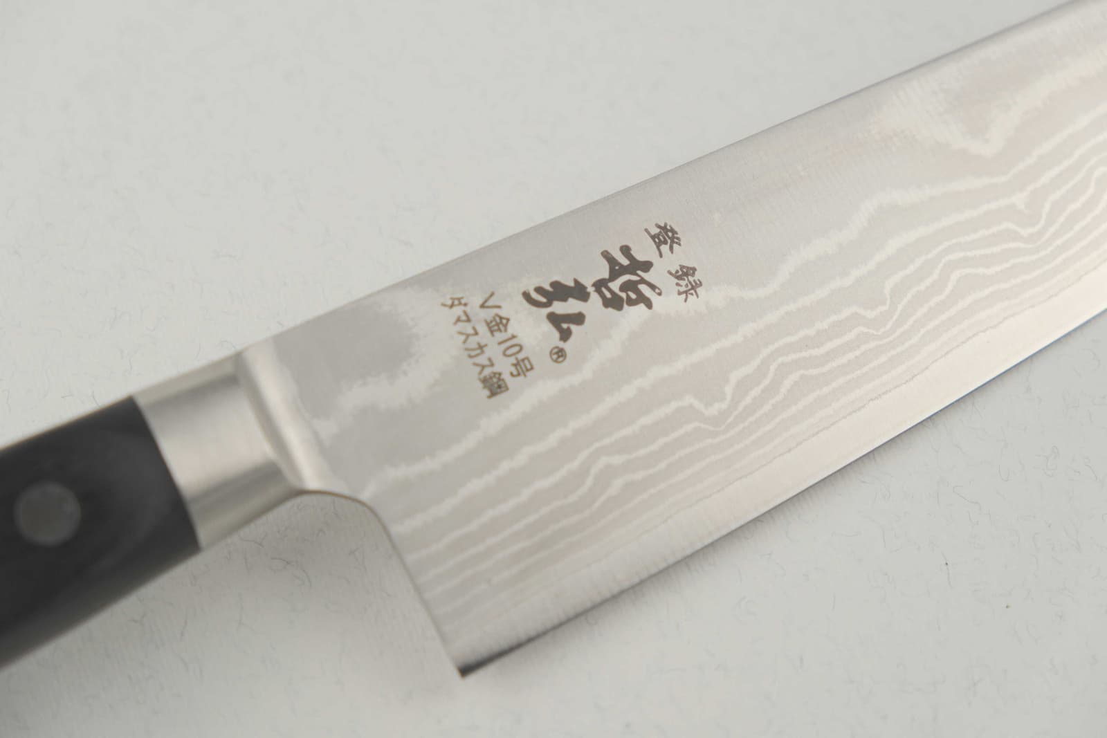 Tetsuhiro KD Gyuto 210 mm [KD-855] virtuvės peilis 13