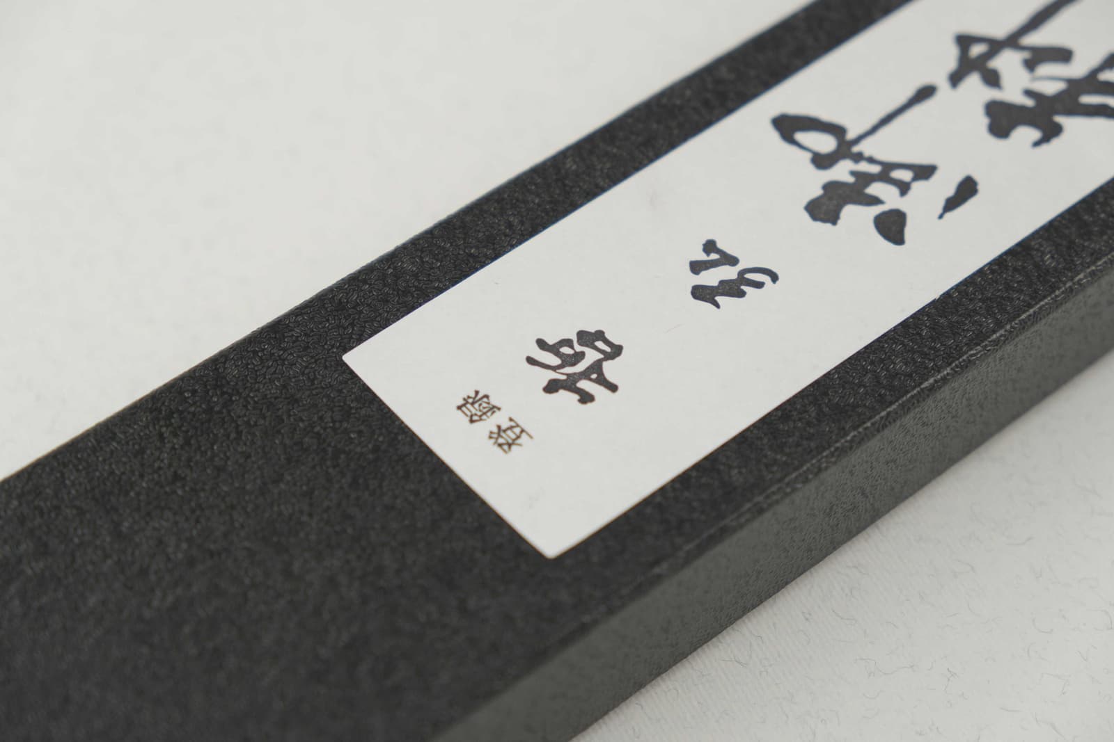 Tetsuhiro KD Gyuto 210 mm [KD-855] virtuvės peilis 14